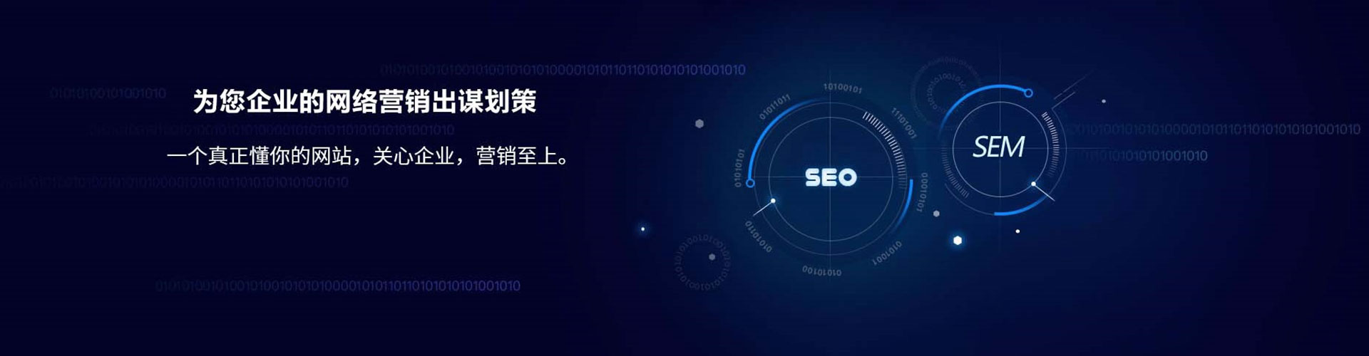 临城微信信息流